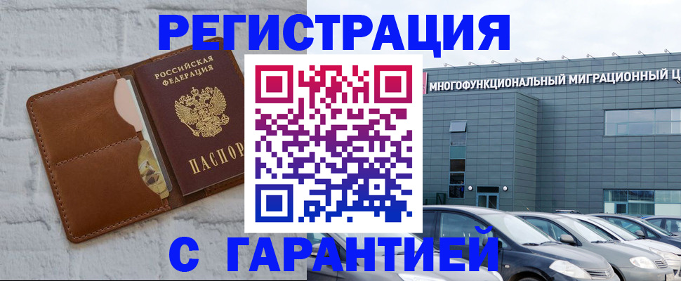 регистрация для дет. сада в Мончегорске