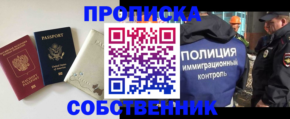 регистрация для дет. сада в Мончегорске