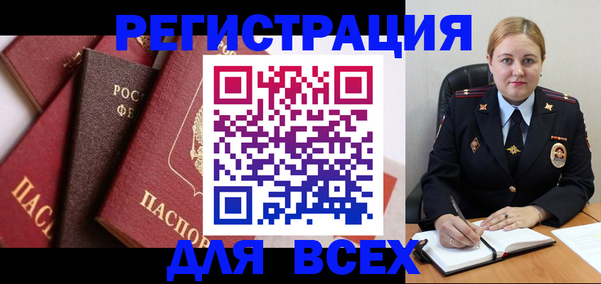 форма 3 в Мончегорске